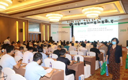 �ƺ�˼����2020���¹�ҵ��ˮ��ȴ��óͷ��������߹���Խӽ������л�