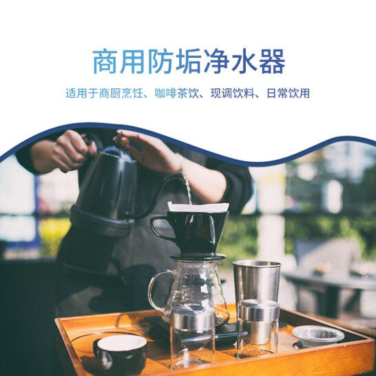 ���ܼ���ʽ��ˮϵͳ����������������ùݲ�����ҵ��ˮ����